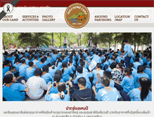 Tablet Screenshot of pakchongcamp.com